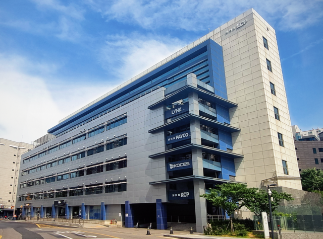 NHN KCP 사옥 전경